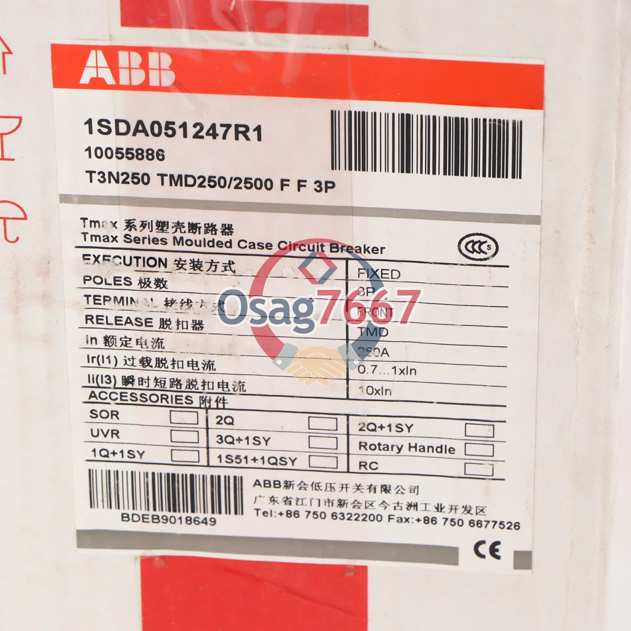1PCS ABB TMAX T3N250 TMD250/2500 FF 3P 250A 1SDA051247R1 Circuit Breaker New