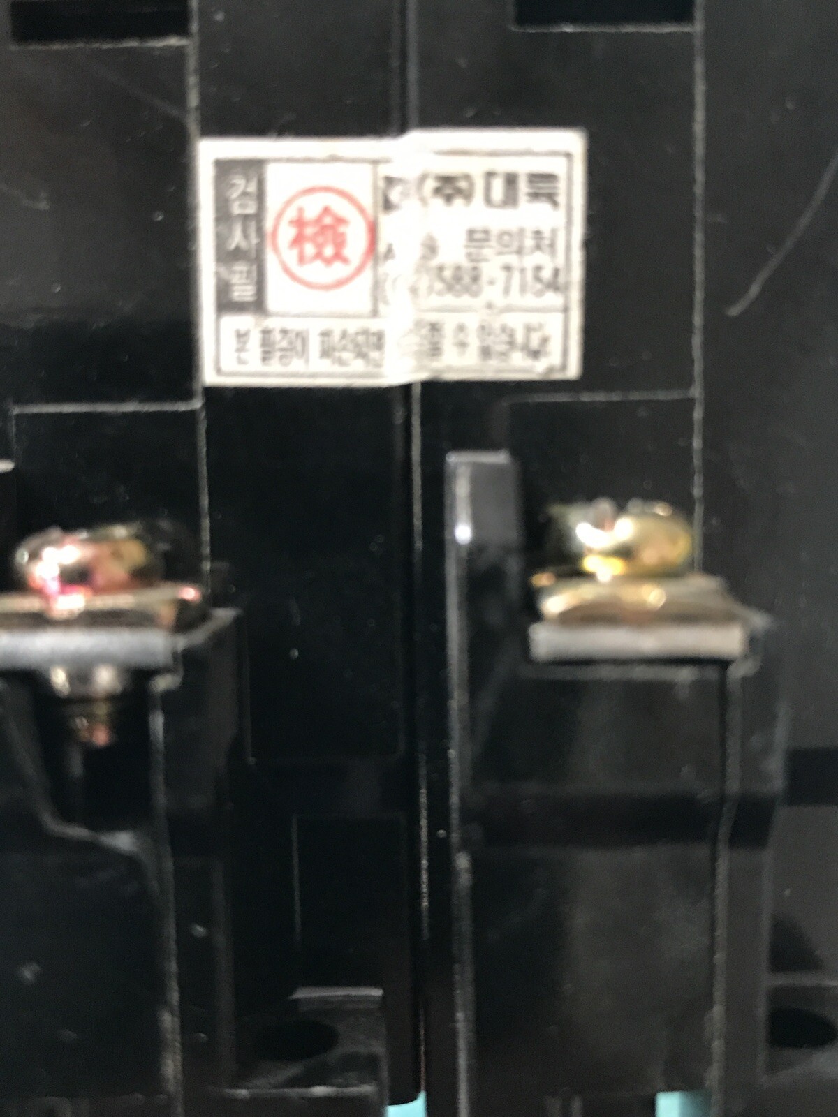 Daco 2Amp Circuit Breaker DCP52DF