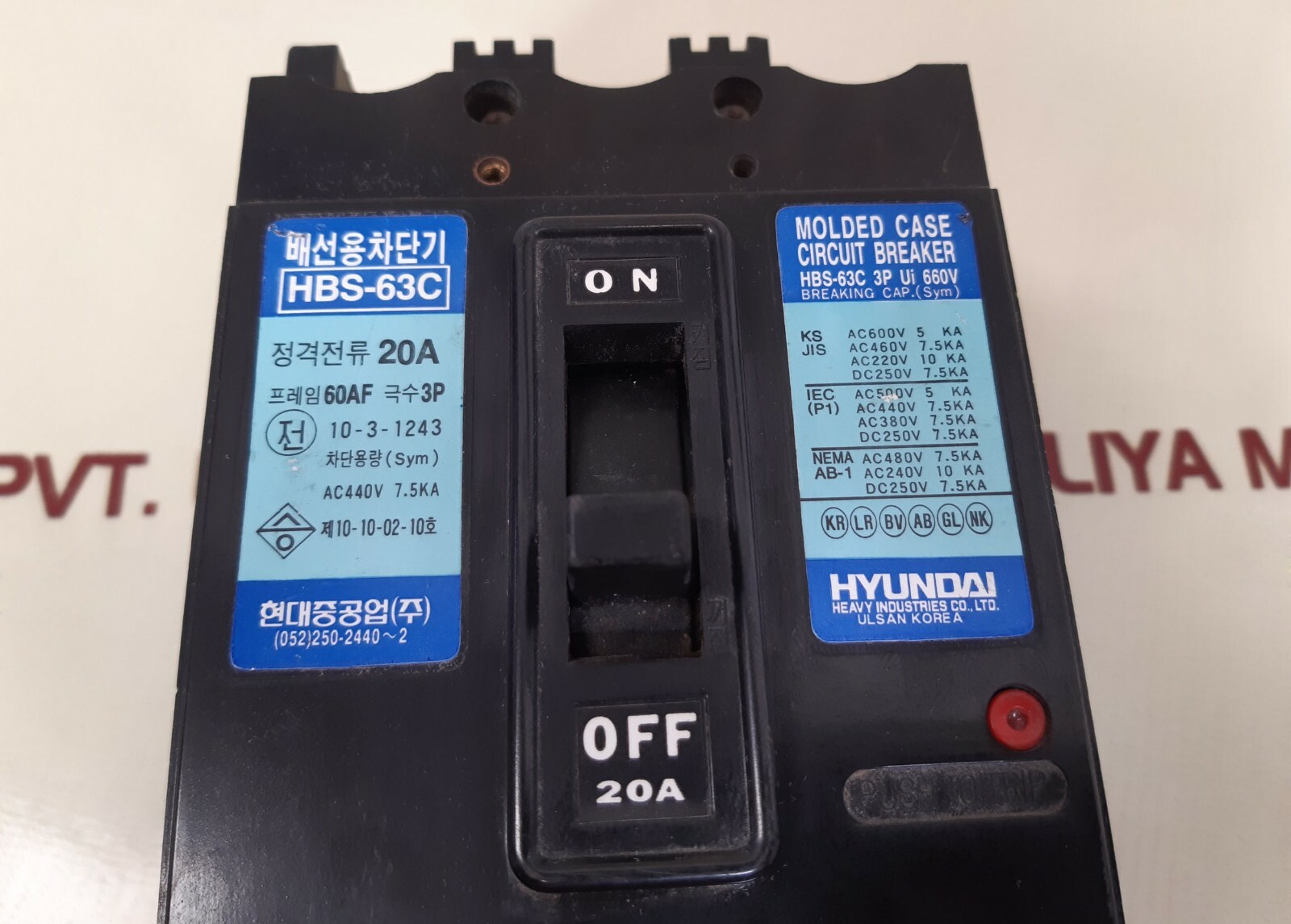 Hyundai HBS-63C 3P Molded Case Circuit Breaker 20Amp