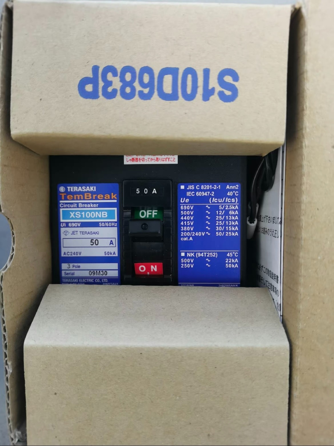 TERASAKI circuit breaker XS100NB 3P 50A PM Brand new original