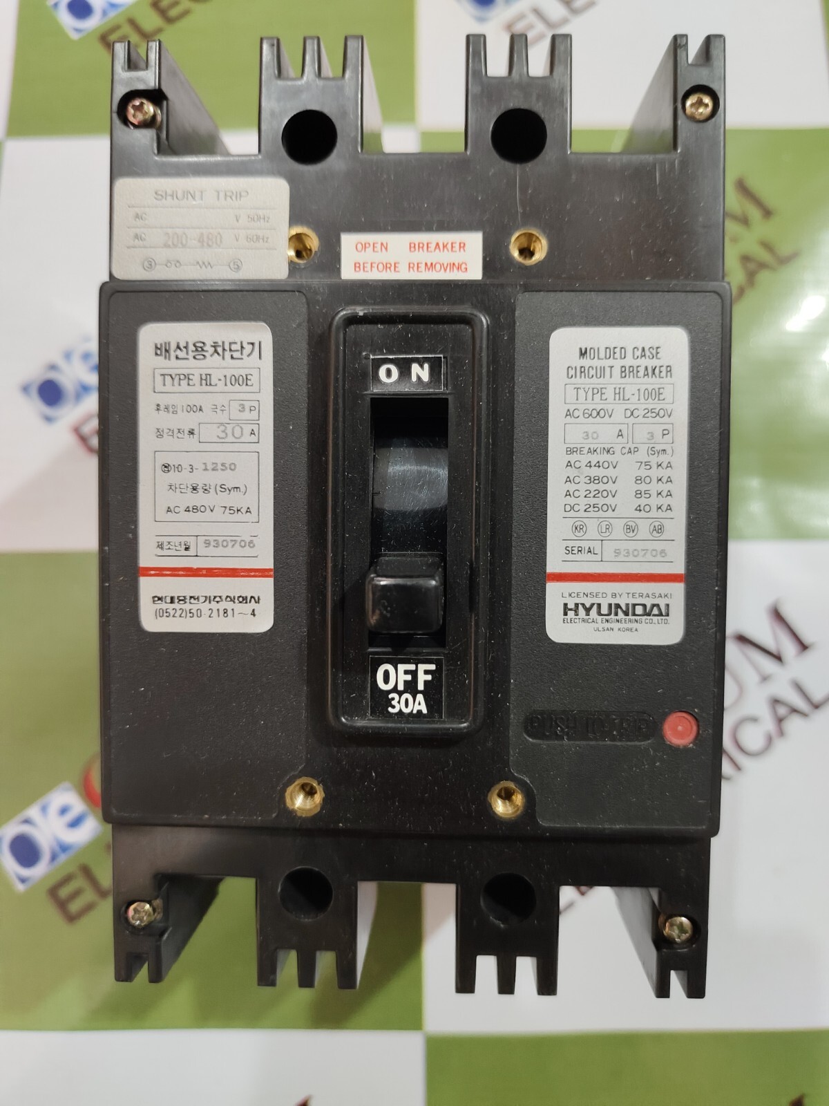 HYUNDAI ELECTRICAL HL-100E CIRCUIT BREAKER 30AMP VOLTAGE 440VAC 75KA FAST SHIP