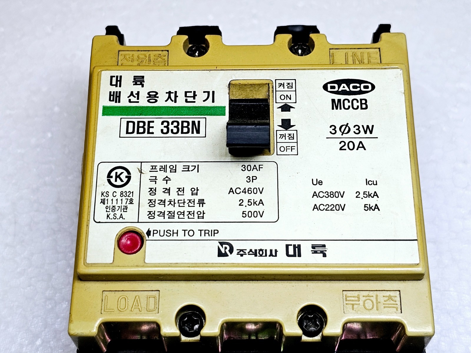 DACO MCCB DBE 33BN MOLDED CASE CIRCUIT BREAKER 303W 20A