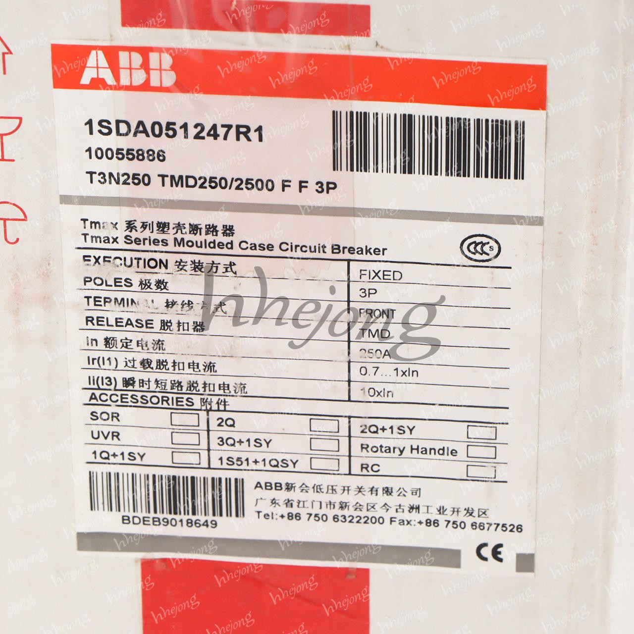 One ABB TMAX T3N250 TMD250/2500 FF 3P 250A 1SDA051247R1 Circuit Breaker New