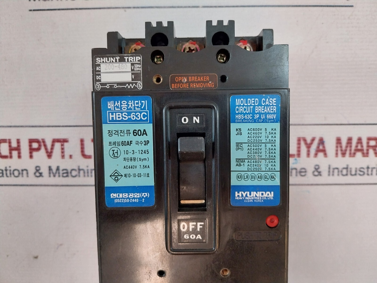 Hyundai HBS-63C Molded Case Circuit Breaker 200-480V 60A