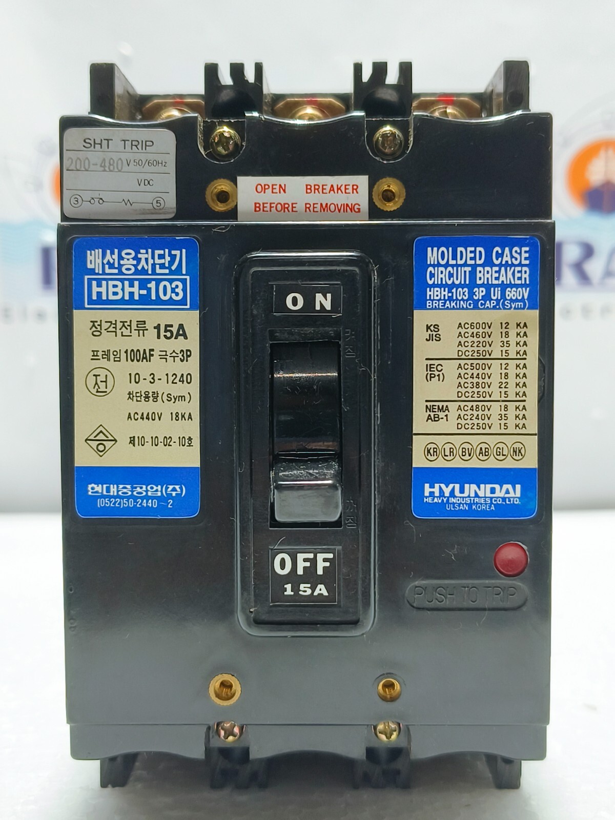 HYUNDAI HBH-103, 15 A, CIRCUIT BREAKER 100AF AC440V 18KA MCCB 3P