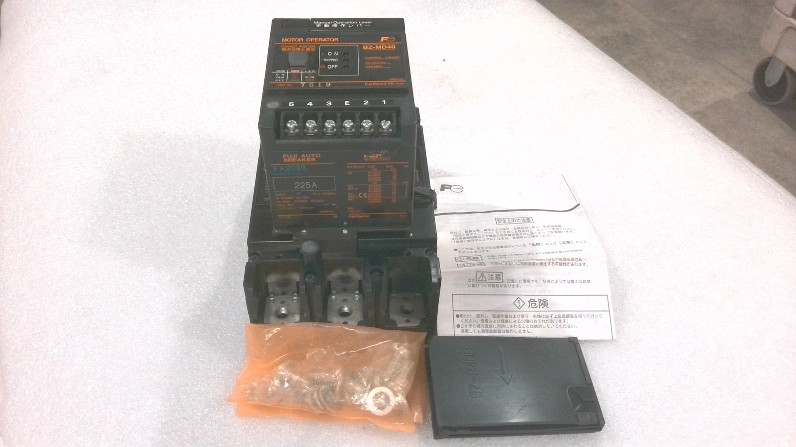 FUJI ELECTRIC EA203B 225A FUJI AUTO BREAKER BB3GEB-225 MOTOR OPERATOR