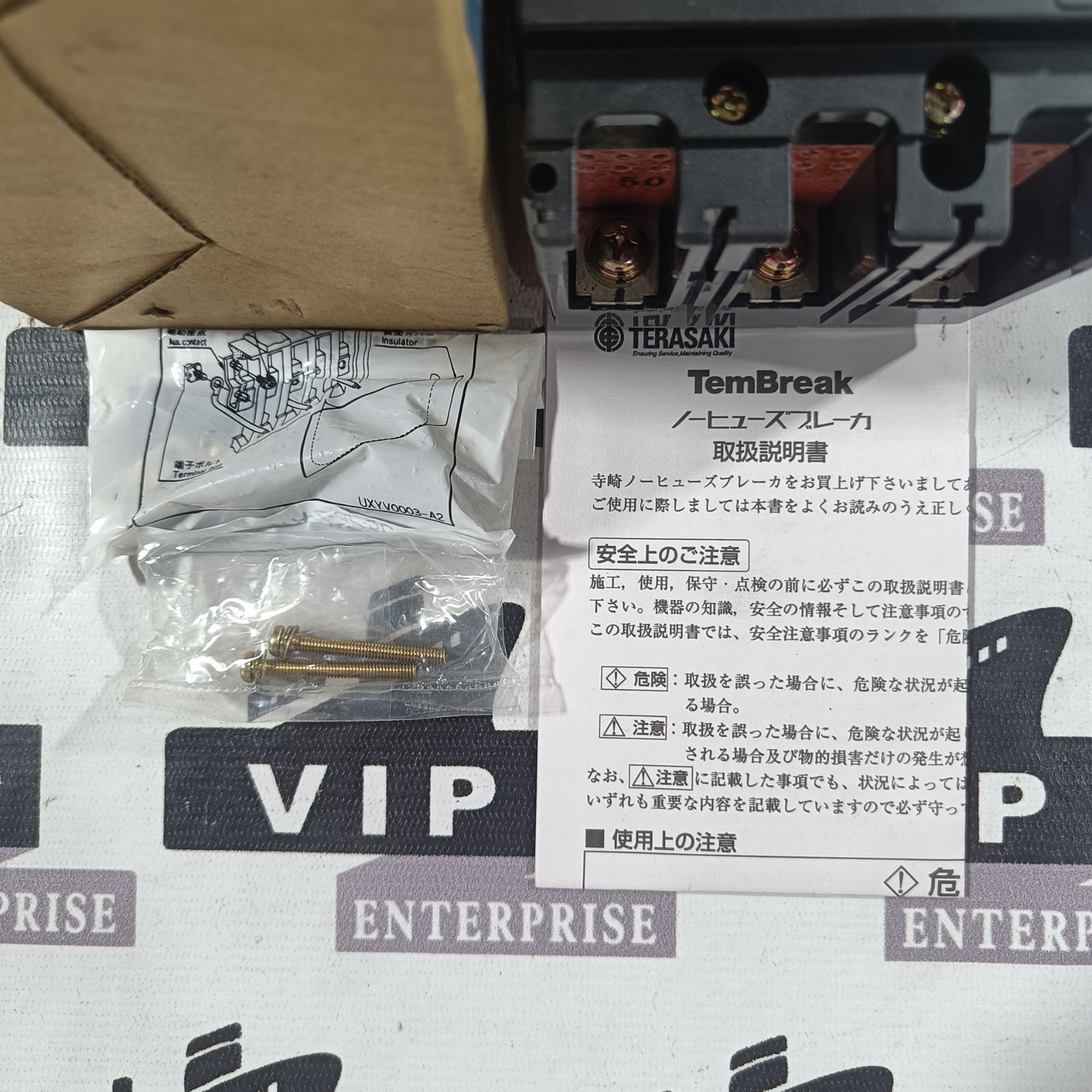 TERASAKI XH100NS CIRCUIT BREAKER 50A FREE FAST SHIPPING