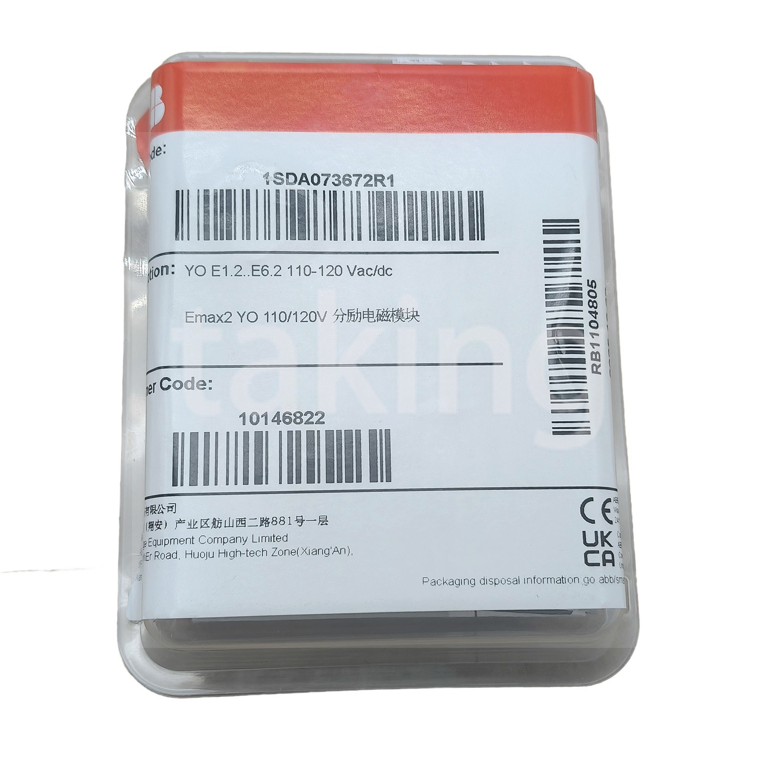 New 1SDA073672R1 Low Voltage Power Breaker Accessory for ABB 110-120VAC/DC