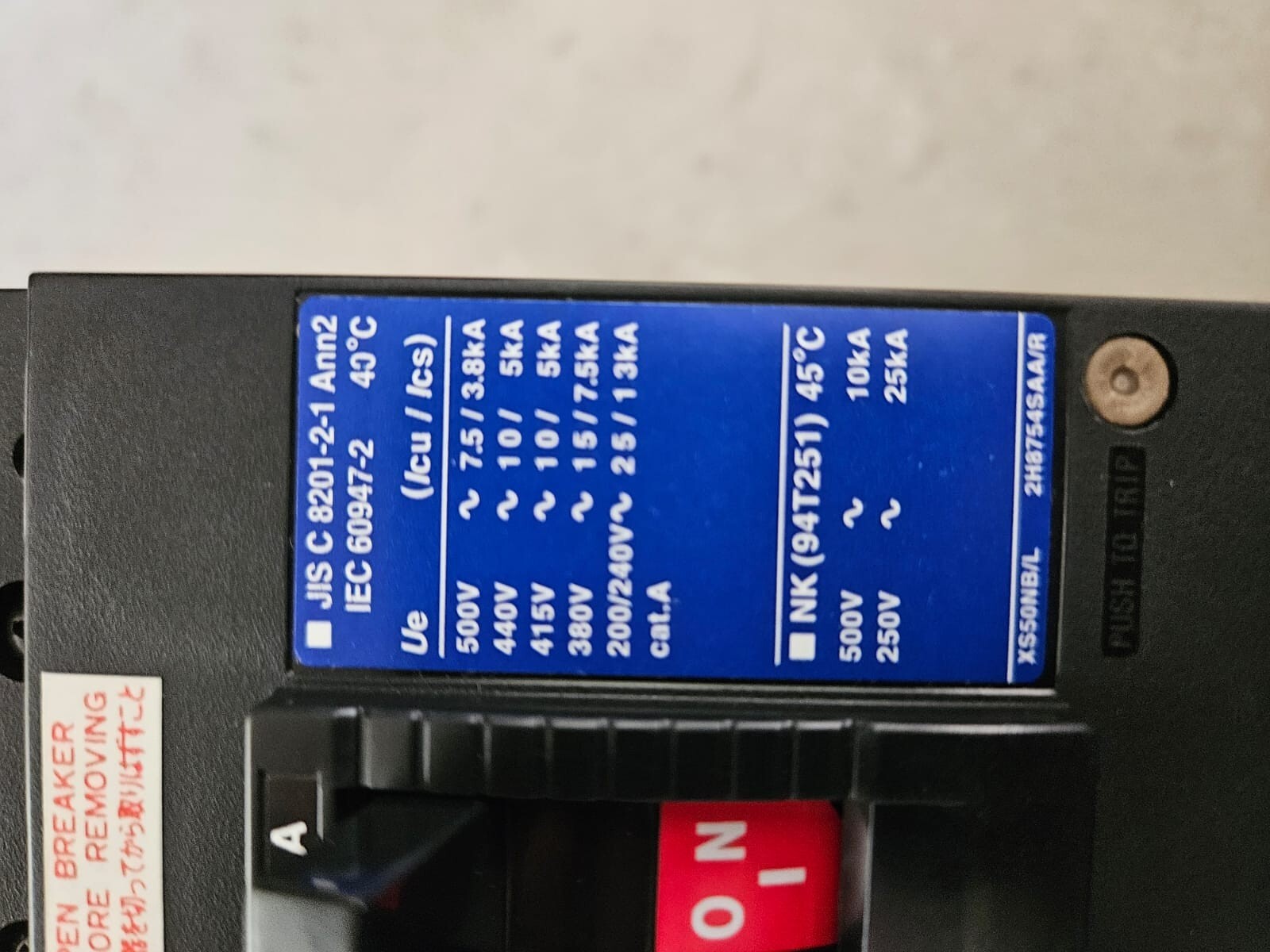 Terasaki TemBreak No-Fuse Circuit Breaker XS50NB 30A