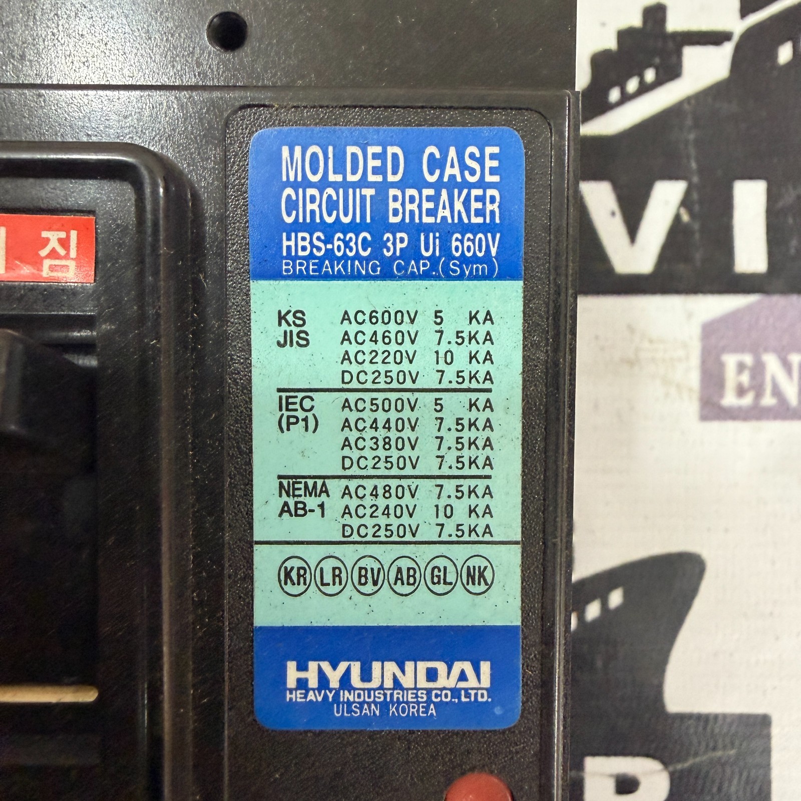 HYUNDAI HBS-63C CIRCUIT BREAKER 40A FREE FAST SHIPPING