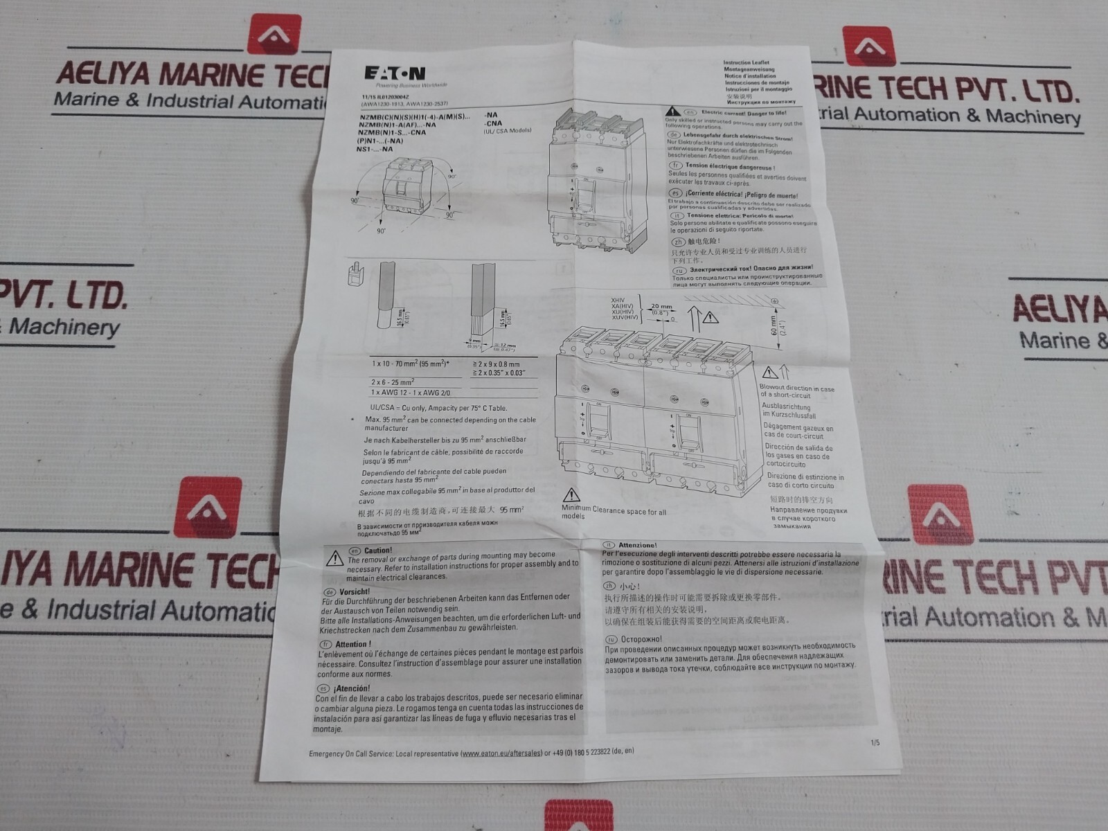 EATON NZMB1-A125 Molded Case Circuit Breaker 690V 440VAC 1020B