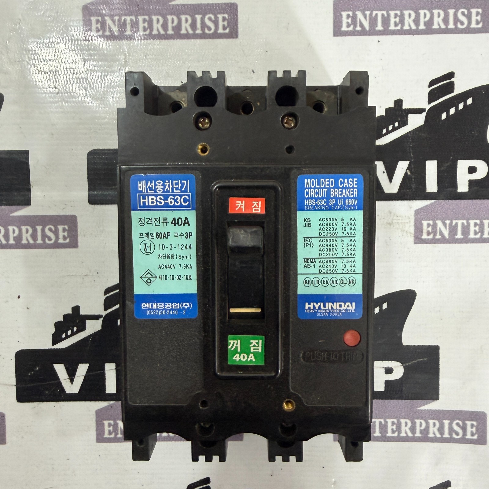 HYUNDAI HBS-63C CIRCUIT BREAKER 40A FREE FAST SHIPPING
