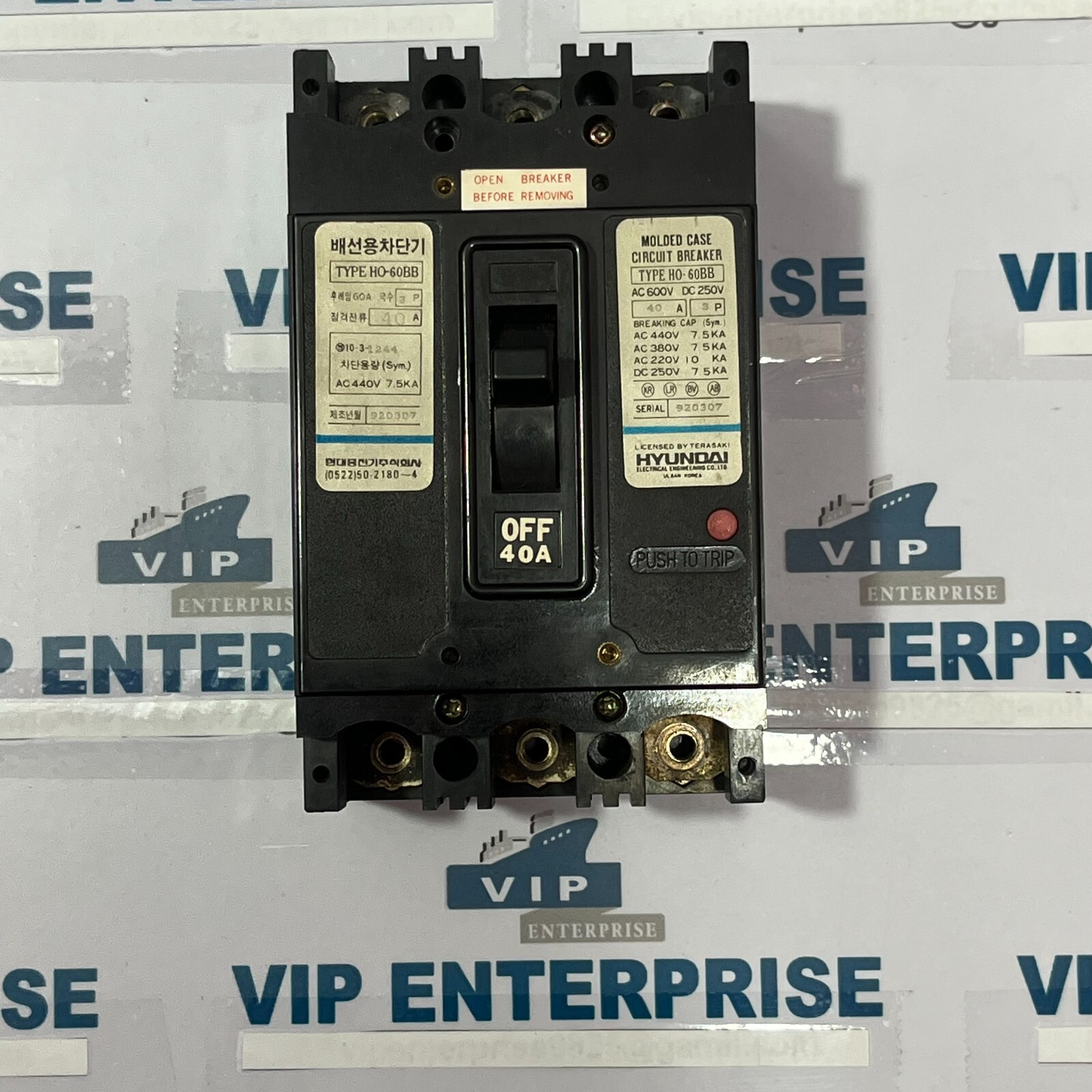 HYUNDAI HO-60BB CIRCUIT BREAKER 40 AMP FREE FAST SHIPPING