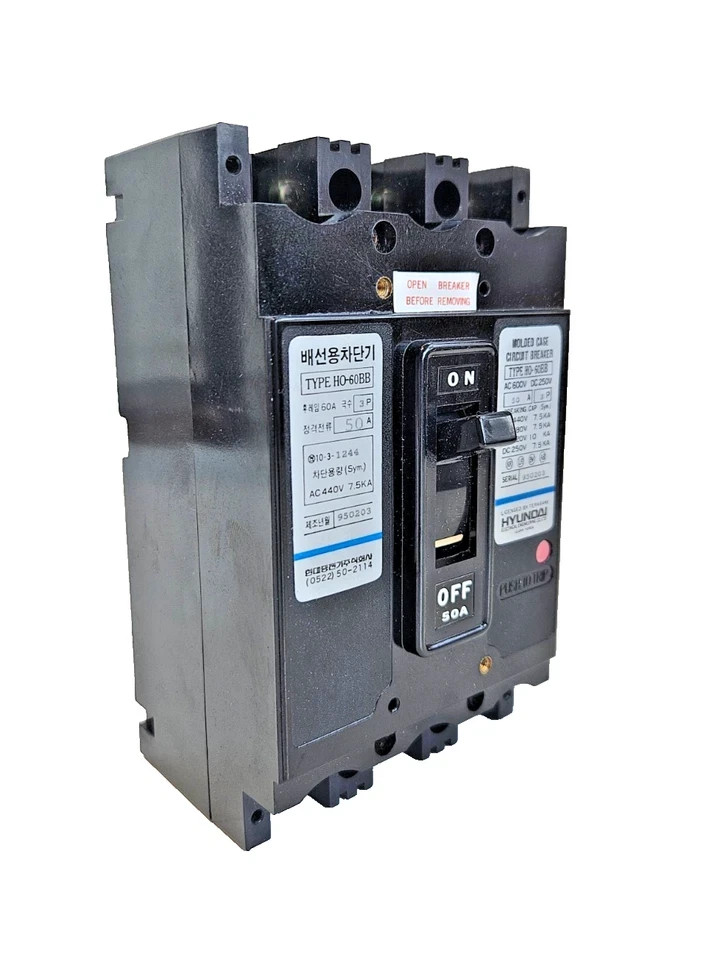 HYUNDAI HO-60BB MOLDED CASE CIRCUIT BREAKER, 50AMO, 3 POLES FAST SHIPPING