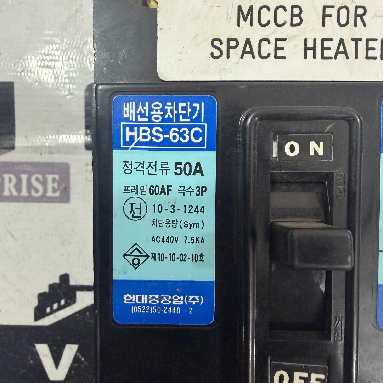 HYUNDAI HBS-63C CIRCUIT BREAKER 50A FREE FAST SHIPPING
