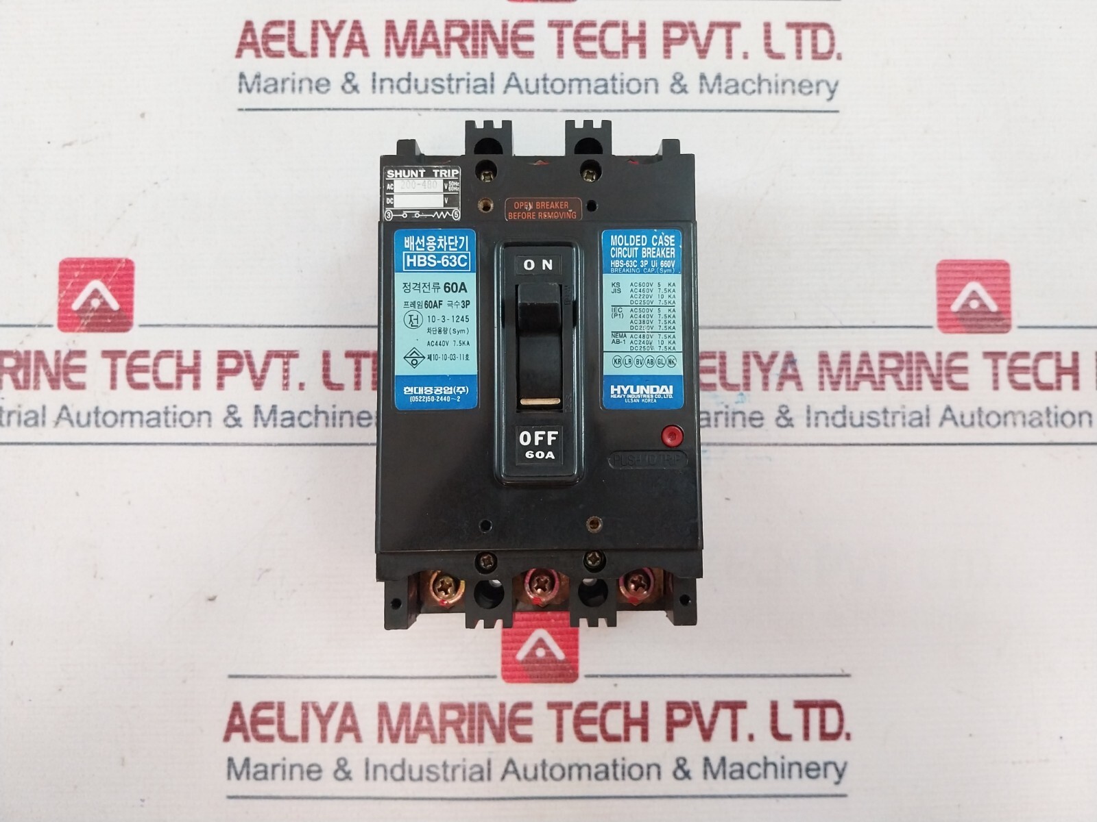 Hyundai HBS-63C Molded Case Circuit Breaker 200-480V 60A