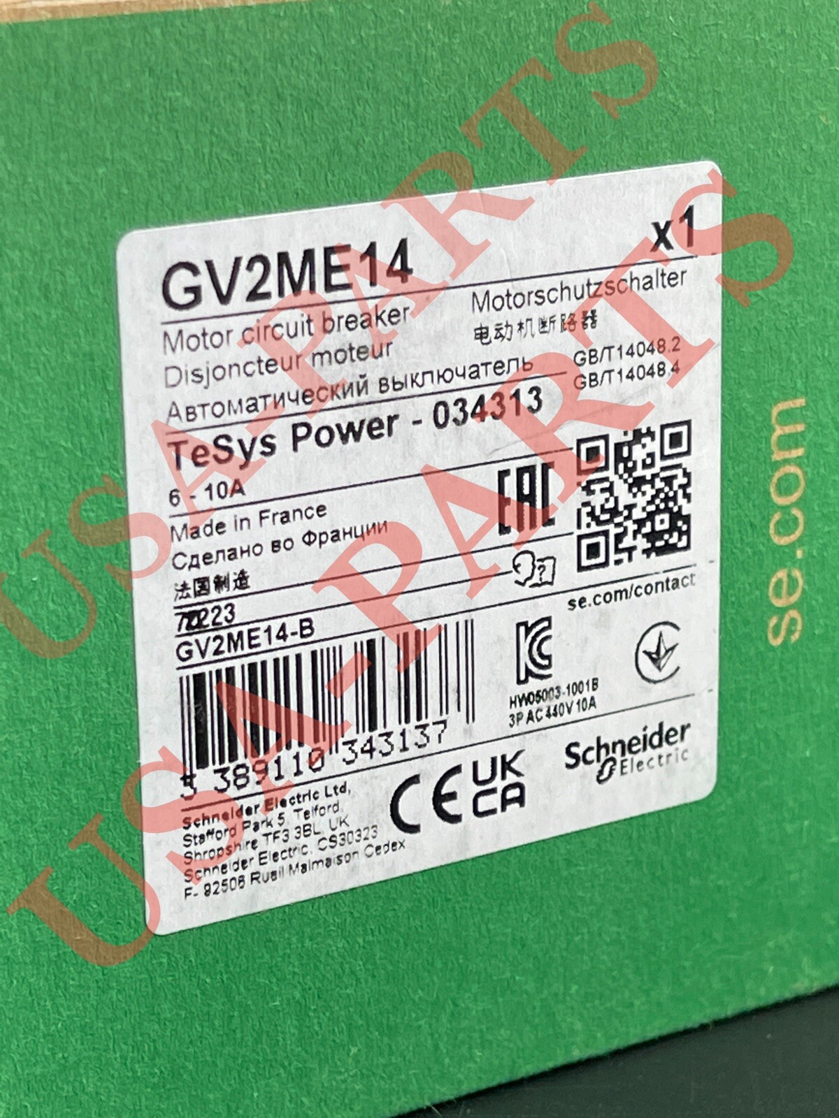 GV2ME14 Schneider Electric *New In Box* Ships Same Day AUTHENTIC Made in France