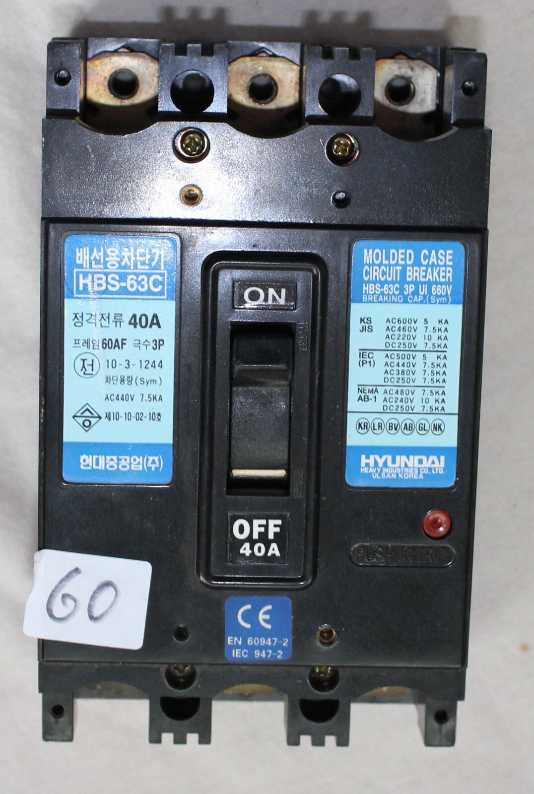 NEW HYUNDAI MOLDED CASE CIRCUIT BREAKER HBS-63C 40A