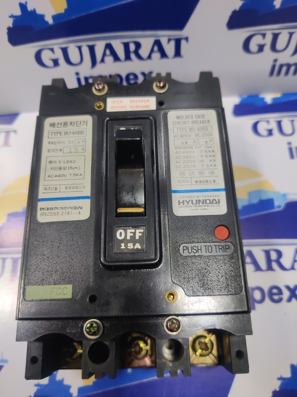 HYUNDAI ELECTRICAL HO60BB CIRCUIT BREAKER 15A 3P AC600V DC250V 10KA TESTED OK