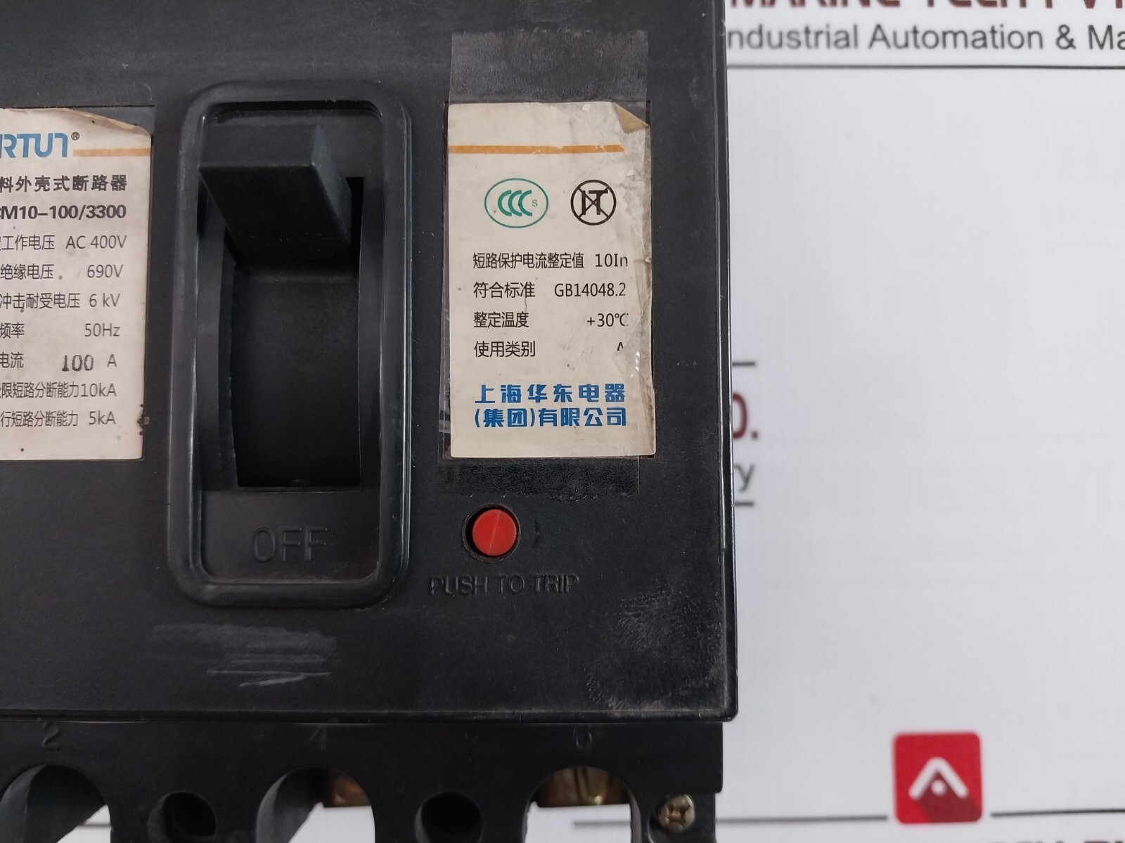 KRTUN SCM10-100/3300 Plastic Case Circuit Breaker AC 400V 50HZ 100 A