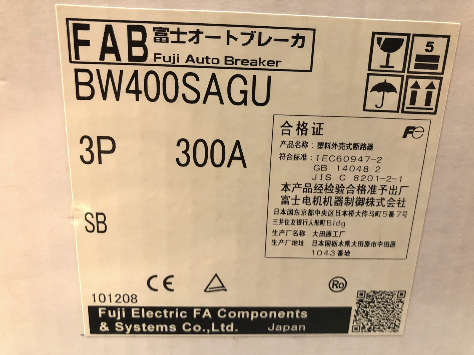 Fuji Electric BW400SAGU-3P300SP Circuit Breaker 3 Pole 300A 480 VAC/250 VDC