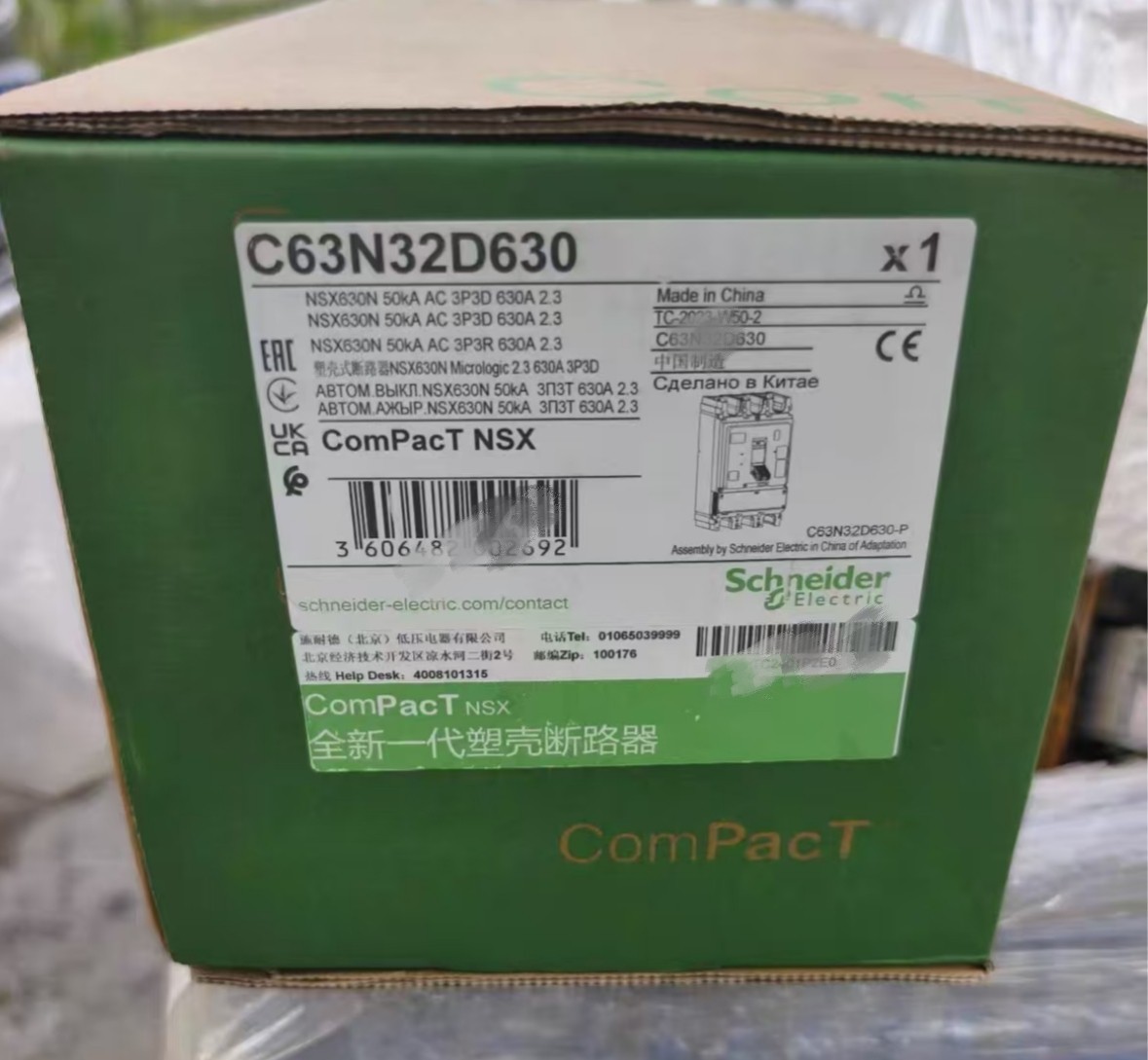1pcs Schneider C63N32D630 molded case circuit breaker NSX630N 3P3D 630A