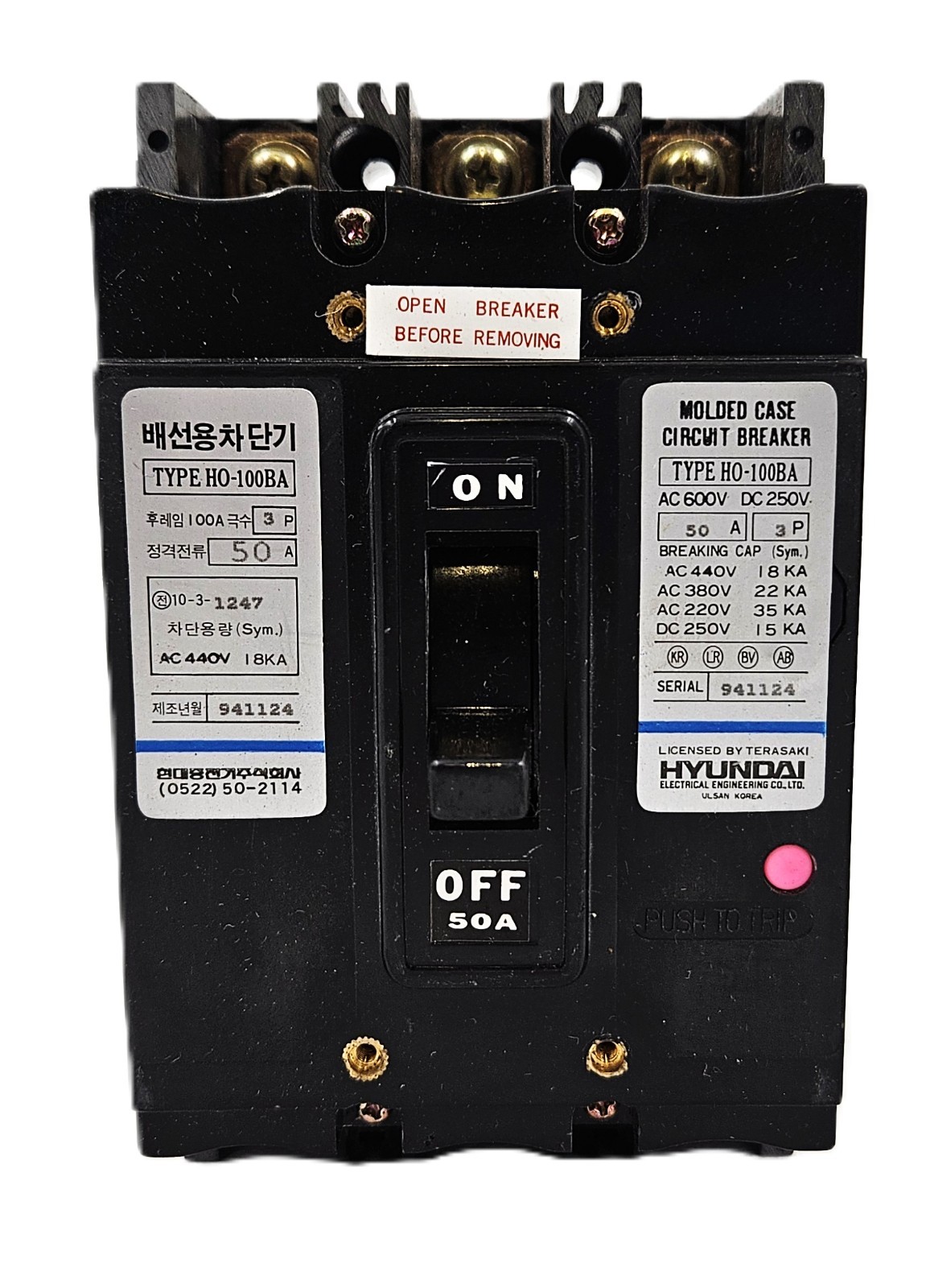 HYUNDAI HO-100BA 50A 3 POLE 600VAC MOLDED CASE CIRCUIT BREAKER [FAST SHIPPING]