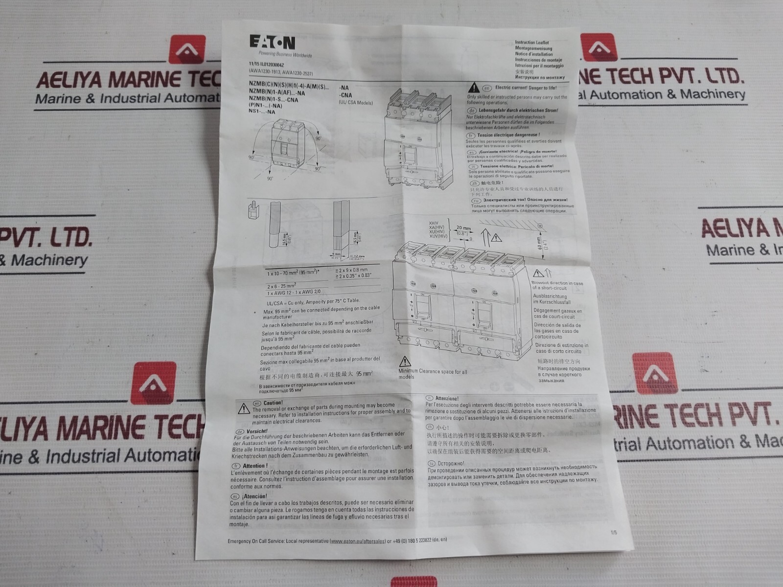 EATON NZMB1-A125 Molded Case Circuit Breaker 100-125 IR/A 125A 40C