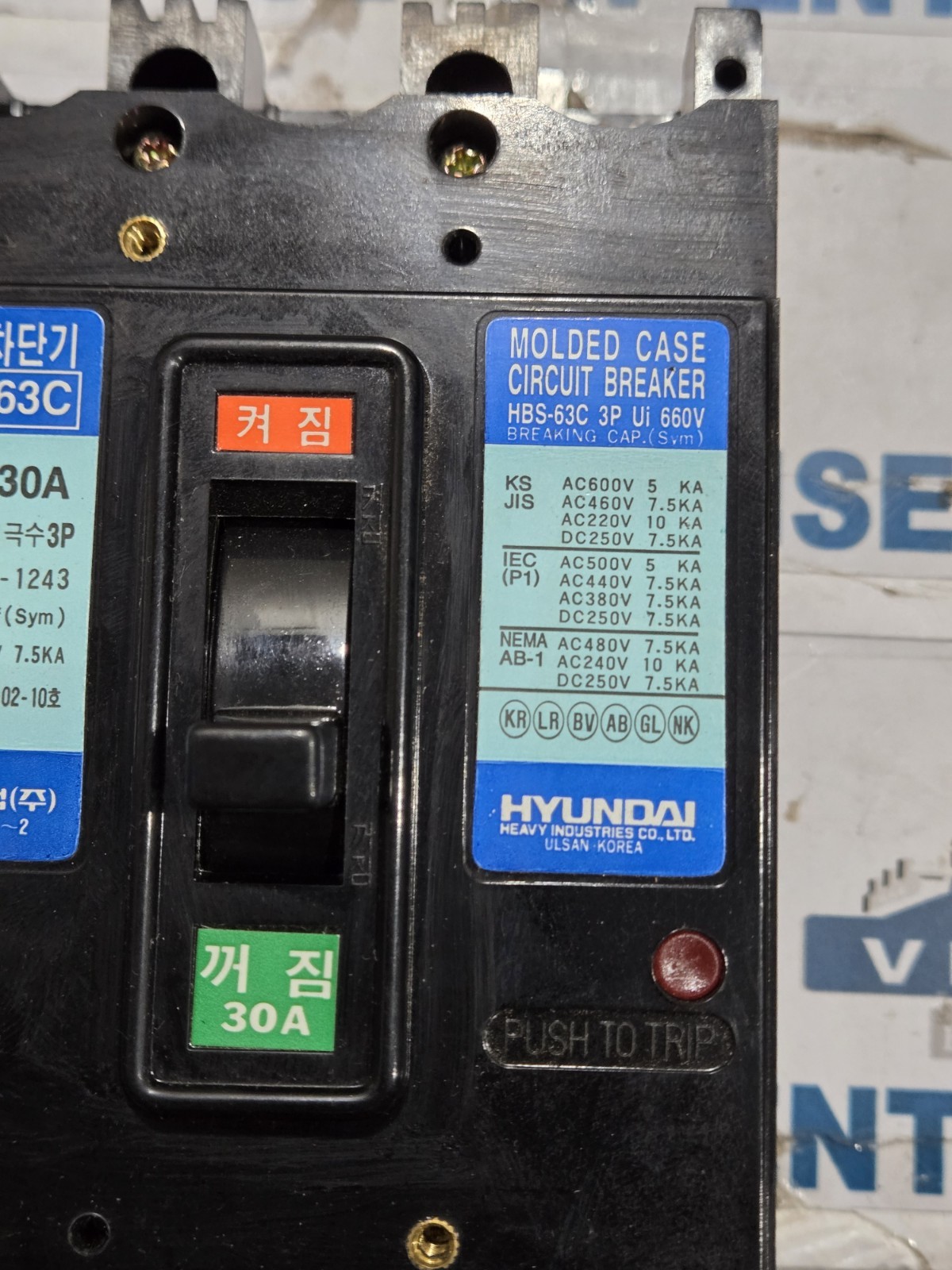 HYUNDAI HBS-63C CIRCUIT BREAKER 30A AC440V 7.5KA FREE FAST SHIPPING