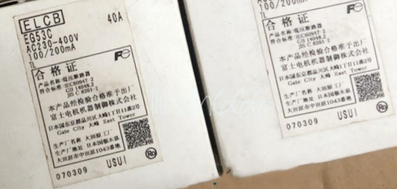 One New Fuji EG53C 40A Circuit Breaker