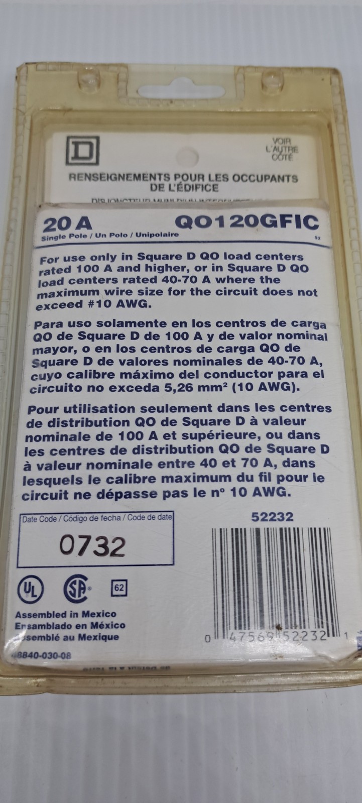 Square D QO120GFIC 20 Amp 1 Pole 120V GFCI QO120GFI Circuit Breaker NEW