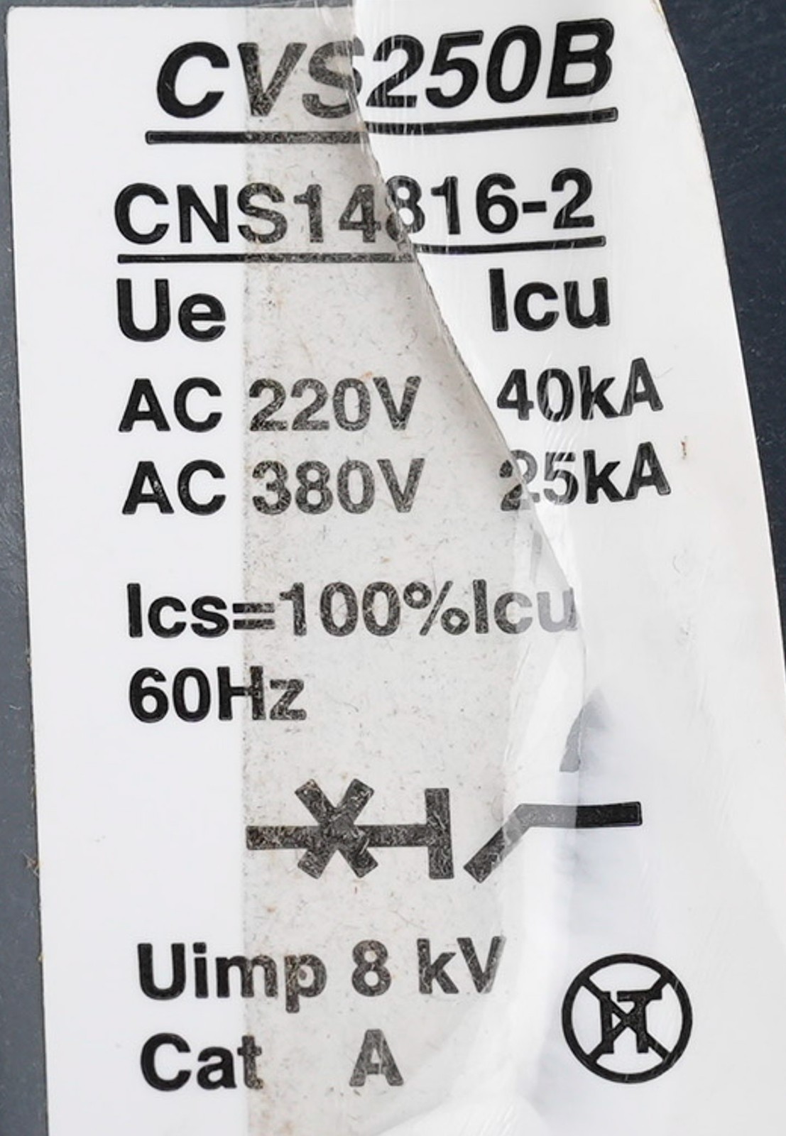 Schneider Electric CVS250B CNS14816-2 Circuit Breaker 220-380V