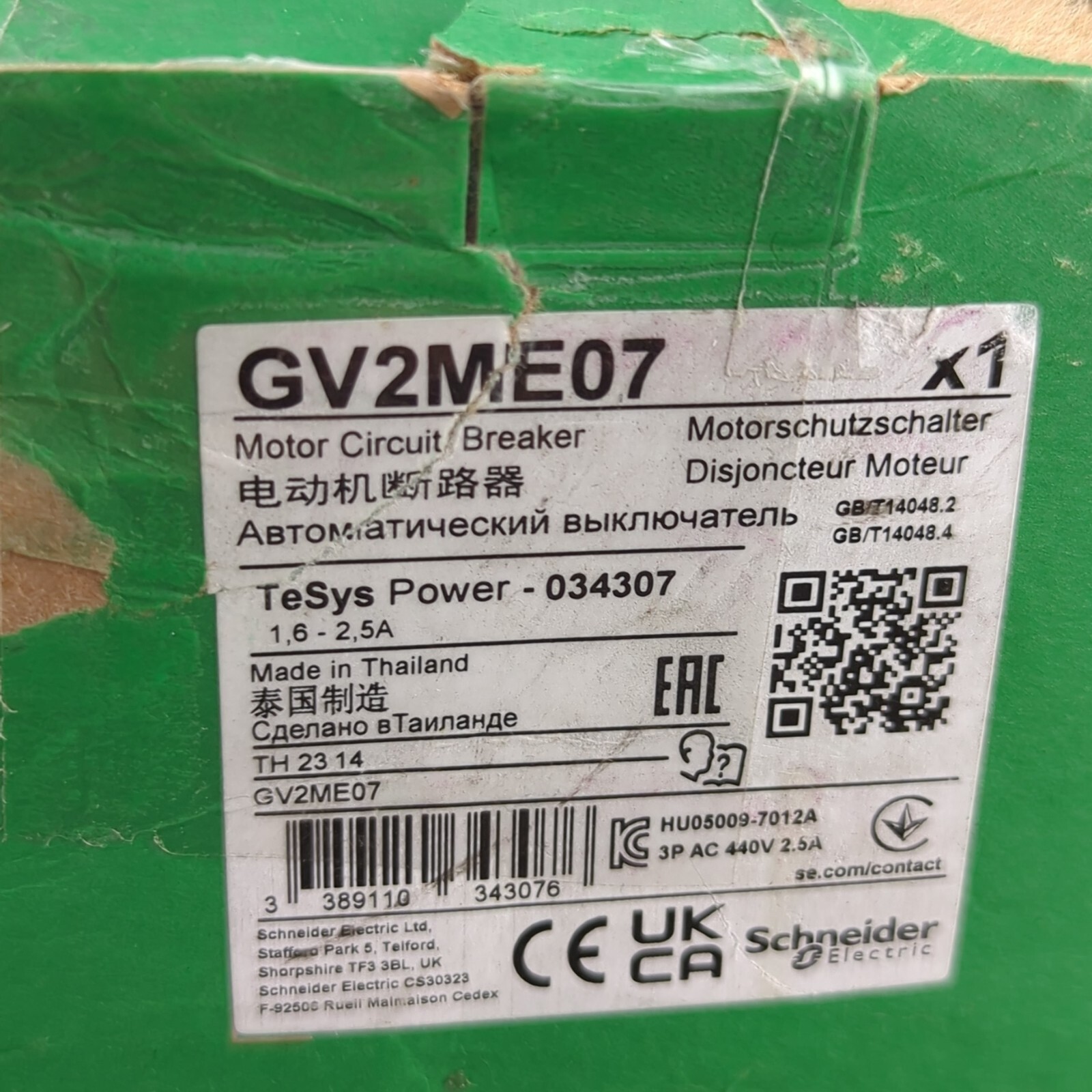 Square D Schneider Electric GV2ME07 Motor Starter 3P Circuit Breaker 1.6-2.5 A