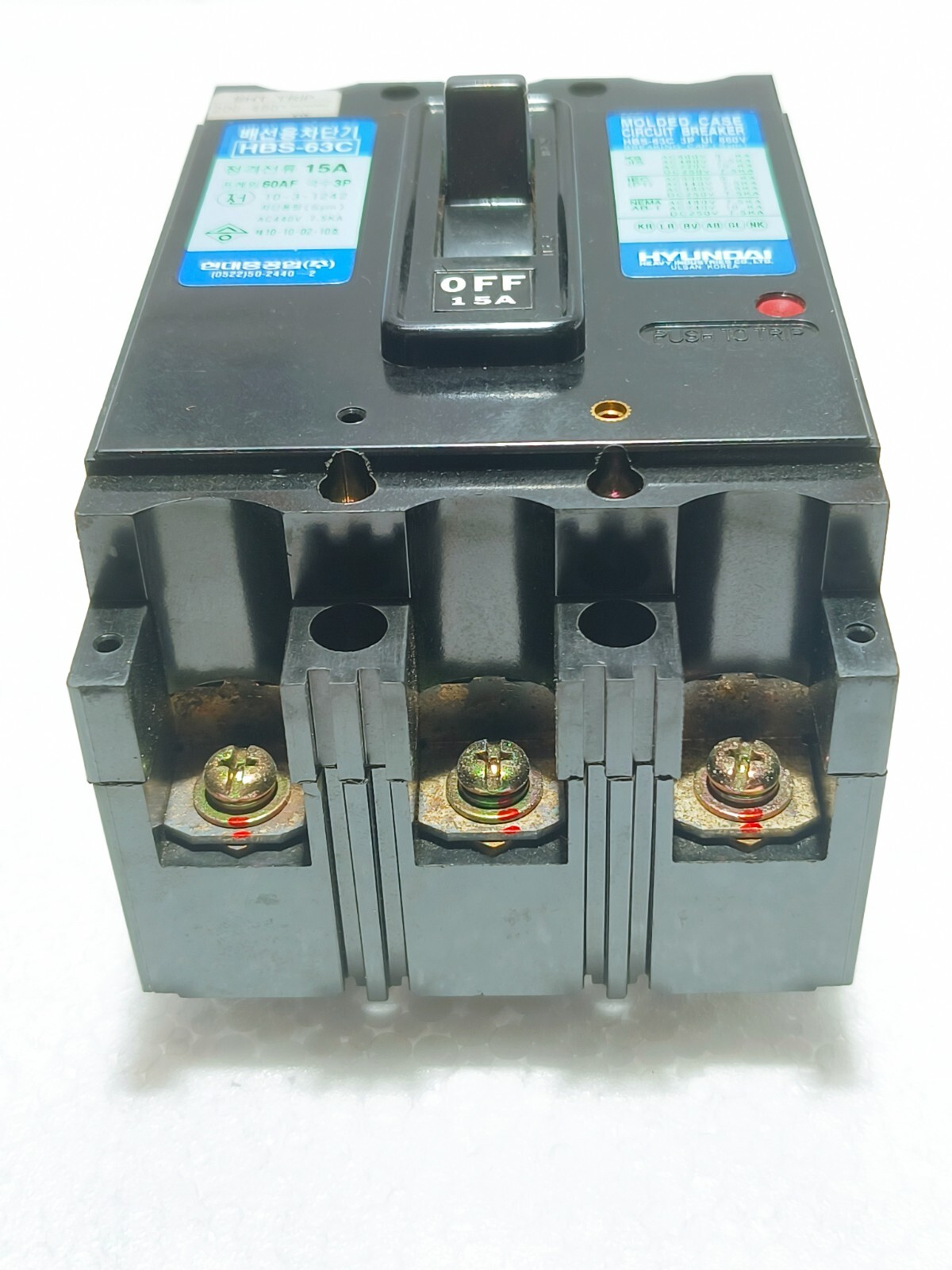 HYUNDAI HBS-63C, 15A, CIRCUIT BREAKER 60AF AC440V 7.5KA MCCB 3P (Free Shipping)