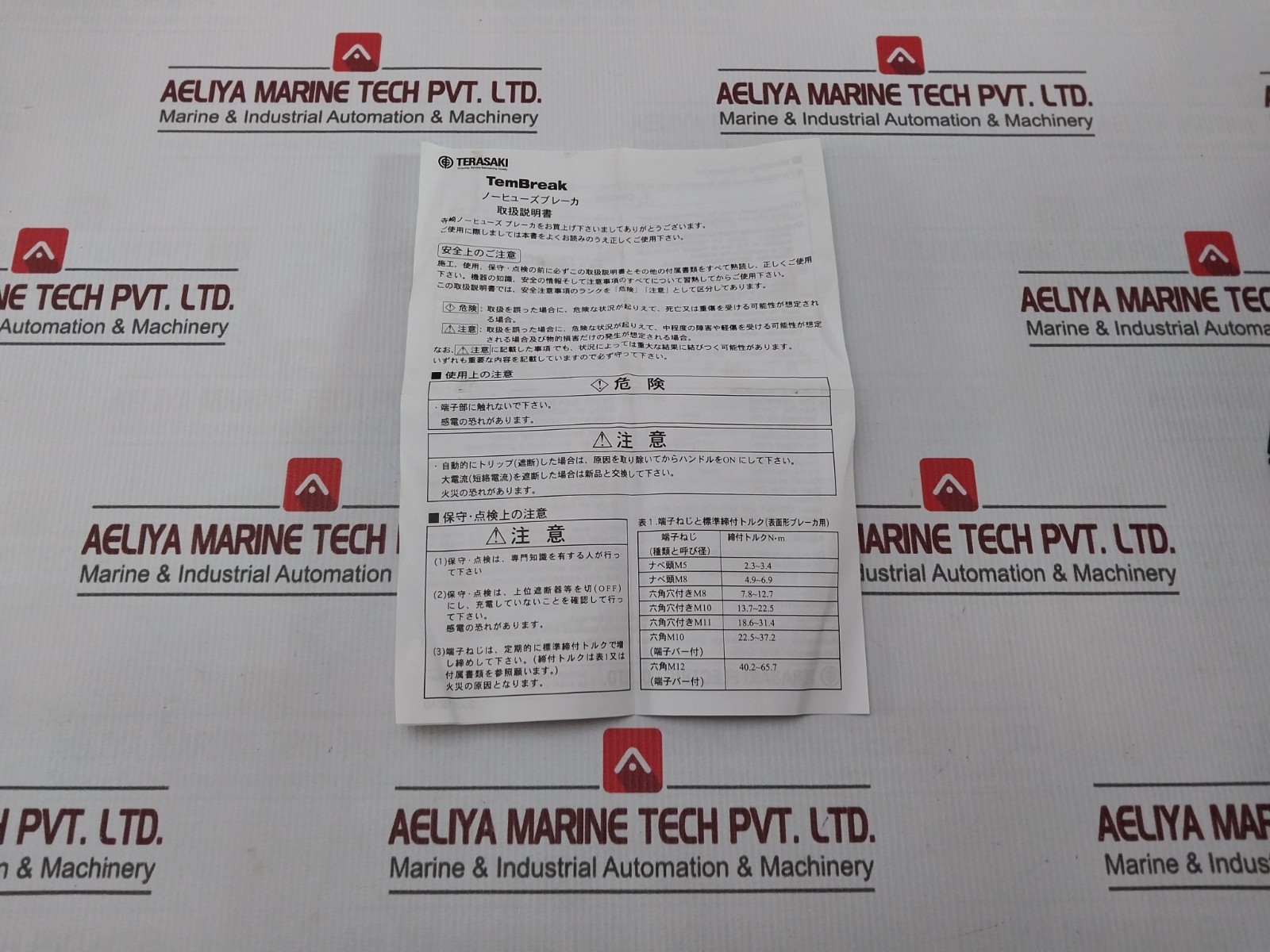 TERASAKI XS100NB Circuit Breaker 50/60HZ JIS C 8201-2-1 ANN2 200/240V – 50/25KA