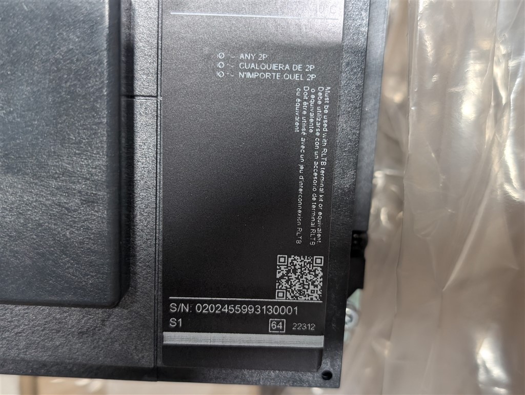 2500A Schneider RG 2500 PowerPact Bolt-On Breaker 600V RGF36250CU63AE1ABSAJK