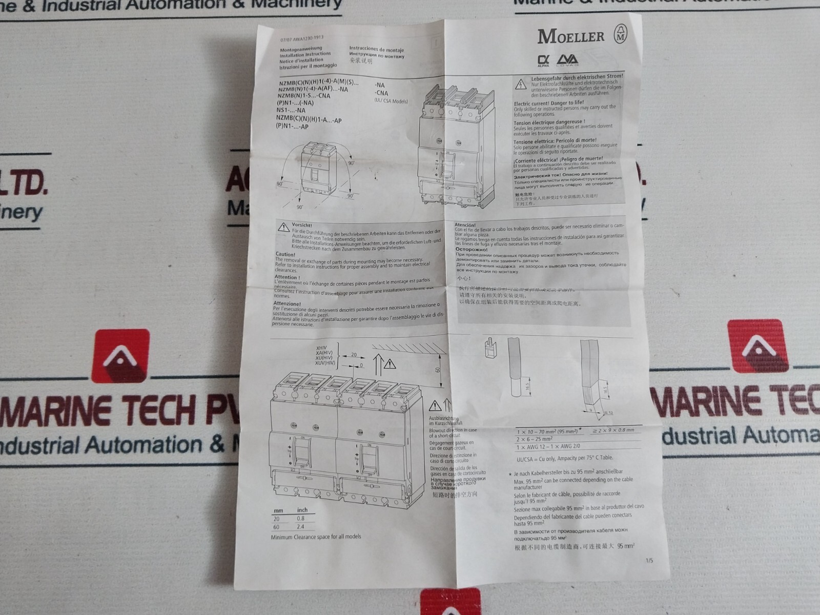 Moeller NZM B1-A100 100Amp Electric Circuit Breaker 259079