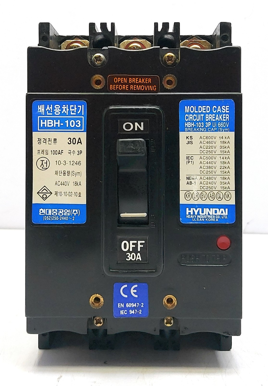 Hyundai HBH-103 3P Molded Case Circuit Breaker