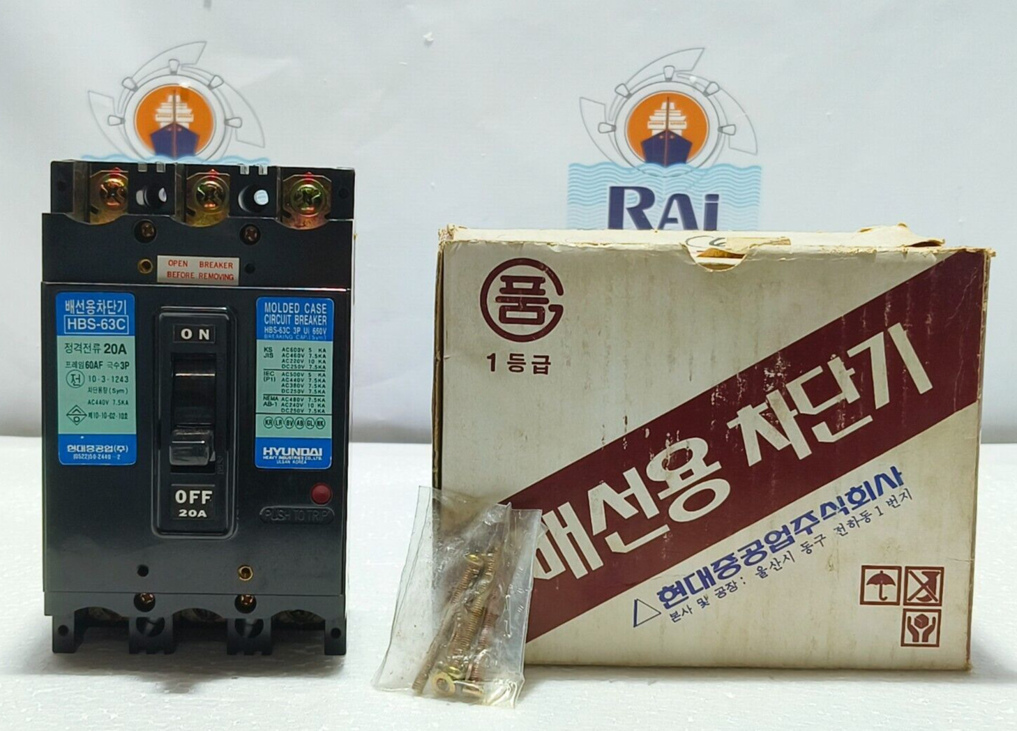 HYUNDAI HBS-63C, 20A, CIRCUIT BREAKER 60AF AC440V 7.5KA MCCB 3P (Free Shipping)