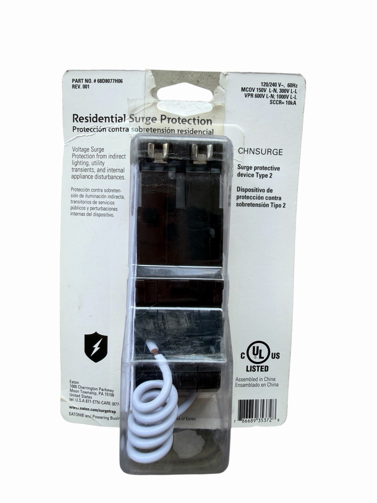 Eaton CHSURGE Residential Surge Protection Device Lot of 3 New Sealed
