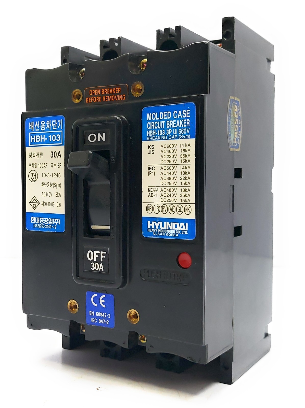 Hyundai HBH-103 3P Molded Case Circuit Breaker