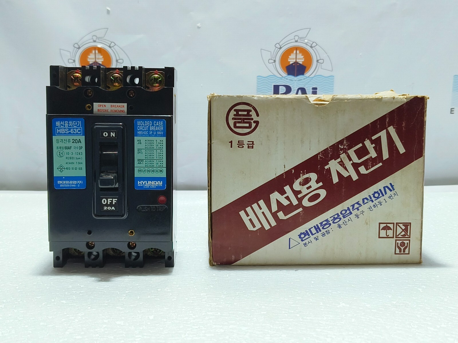 HYUNDAI HBS-63C, 20A, CIRCUIT BREAKER 60AF AC440V 7.5KA MCCB 3P (Free Shipping)