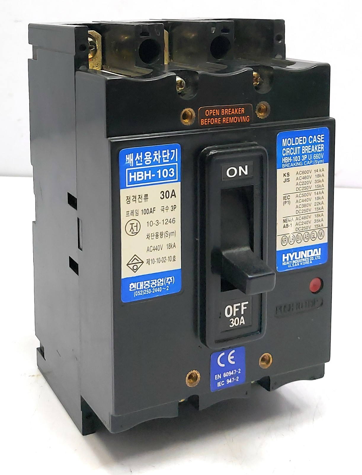 Hyundai HBH-103 3P Molded Case Circuit Breaker