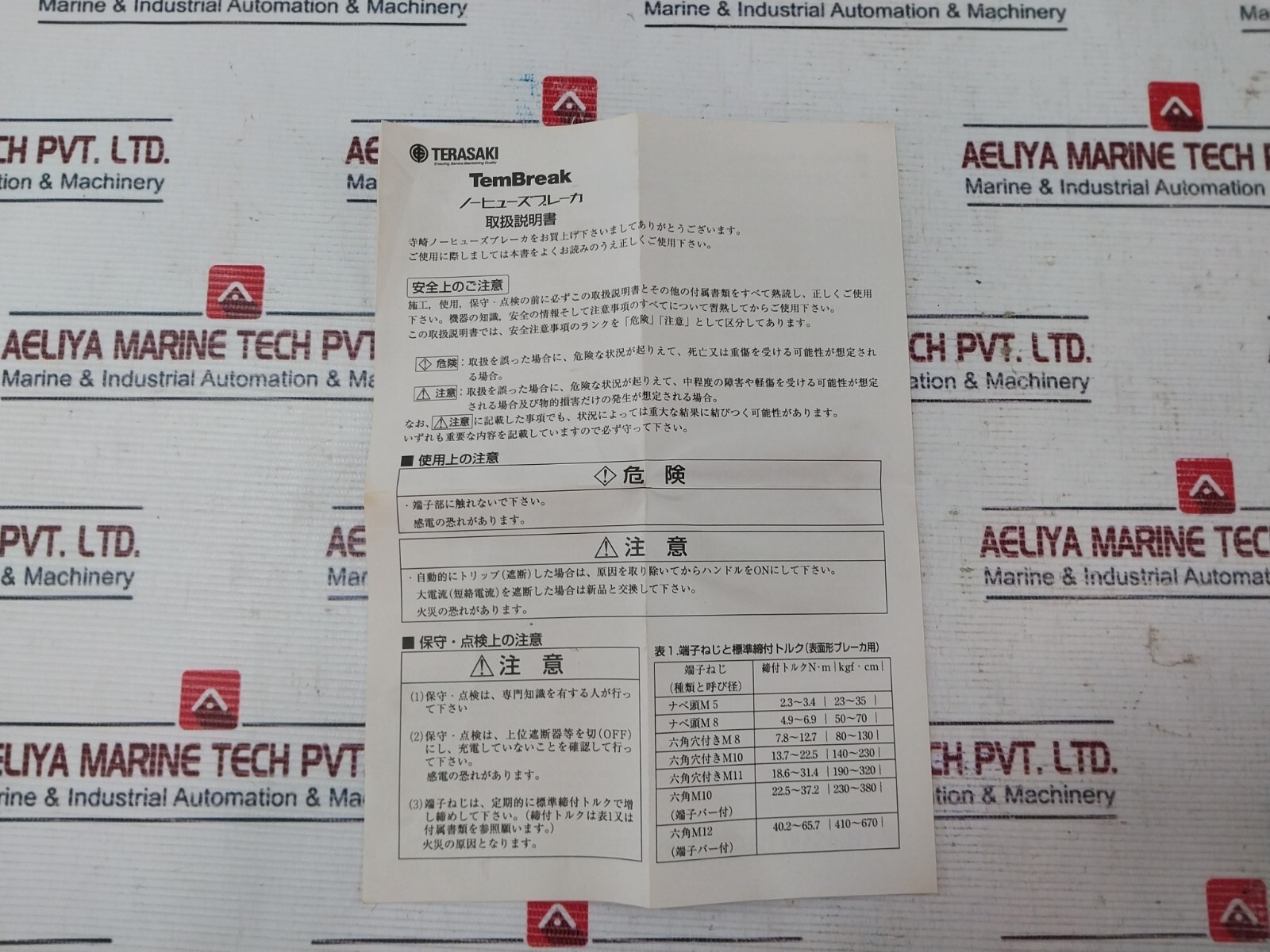 Terasaki XS50NS 3 Pole Circuit Breaker 20A AC600V DC250V
