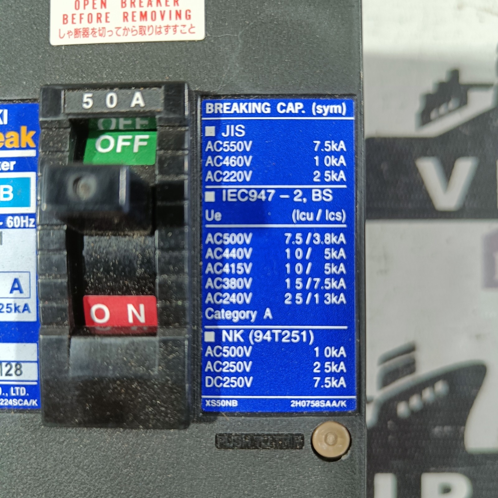 TERASAKI XS50NB CIRCUIT BREAKER 50A FREE FAST SHIPPING