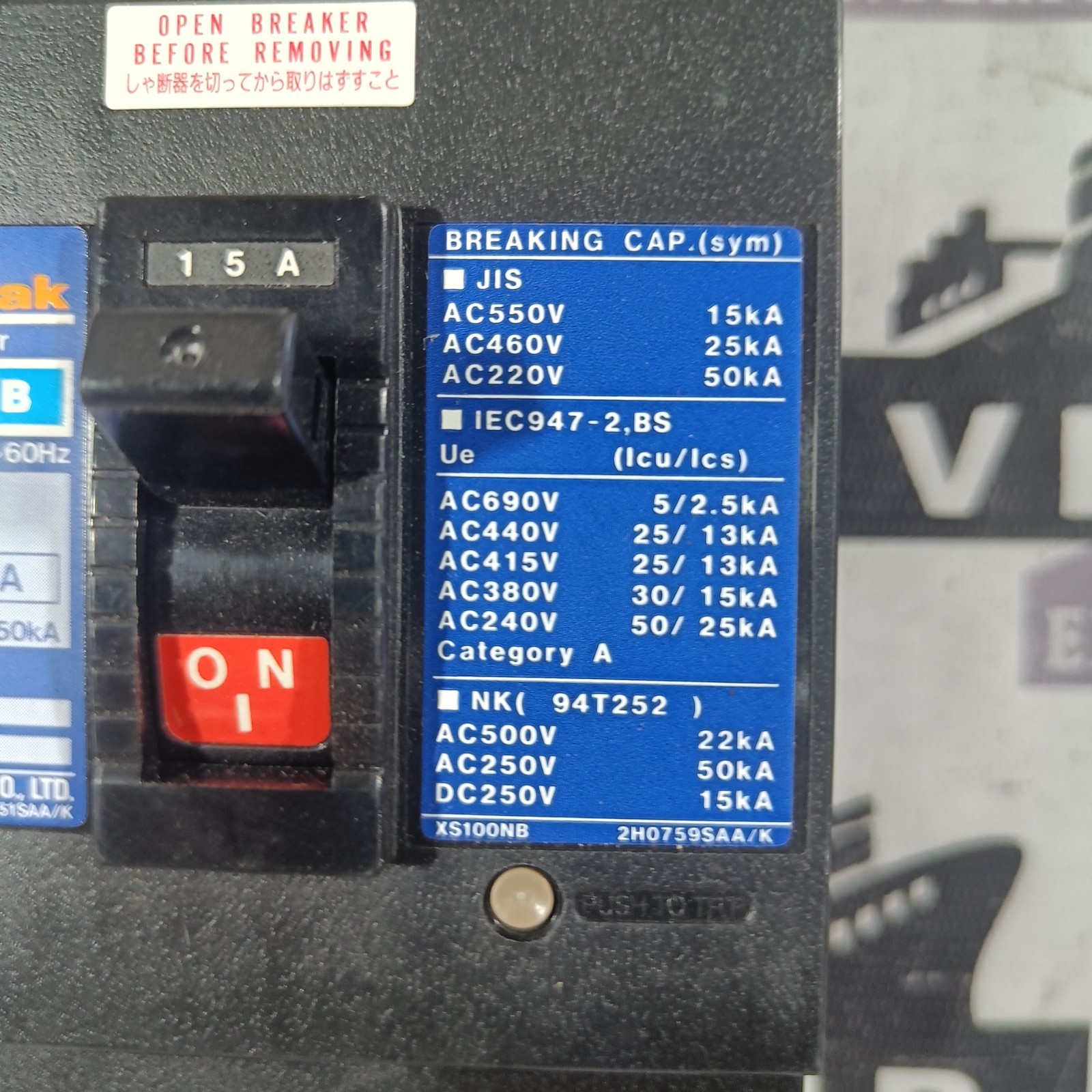 TERASAKI XS100NB CIRCUIT BREAKER 15A FREE FAST SHIPPING