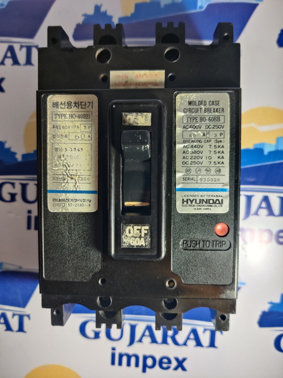 HYUNDAI CIRCUIT BREAKER HO-60BB 60A 3P AC440V 7.5KA PUSH TO TRIP TESTED OK