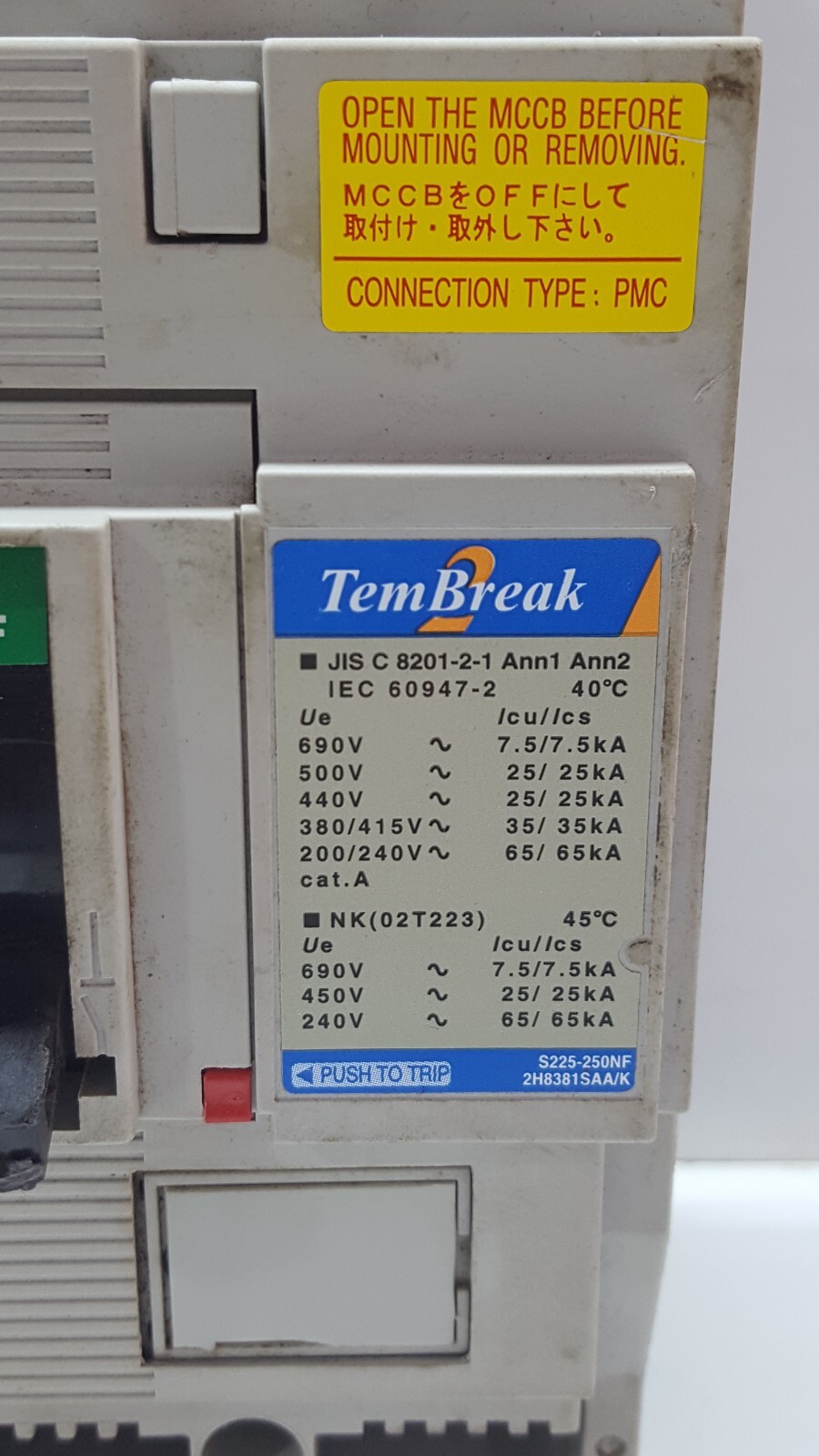 TERASAKI S225-NF TEMBREAK 175 AMPS 3 POLE CIRCUIT BREAKER / TESTED OK
