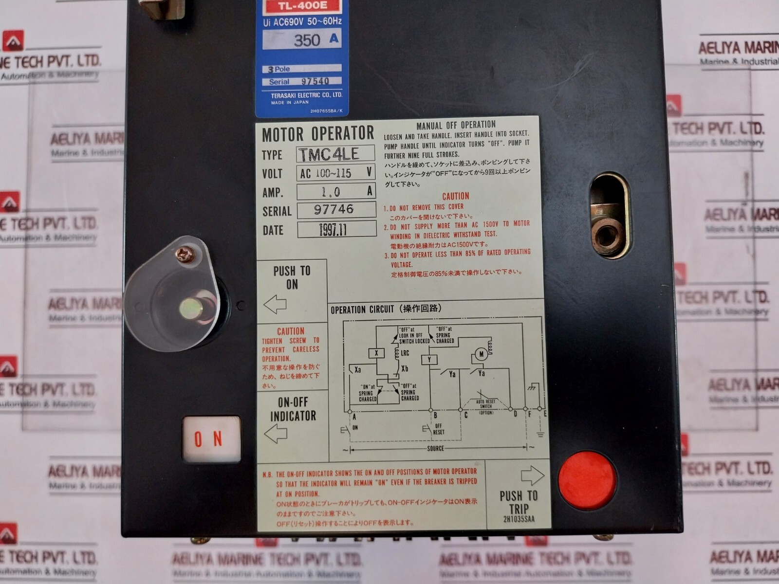 Terasaki Electric TL-400E Tembreak Circuit Breaker TMC4LE 350A AC690V 50-60Hz
