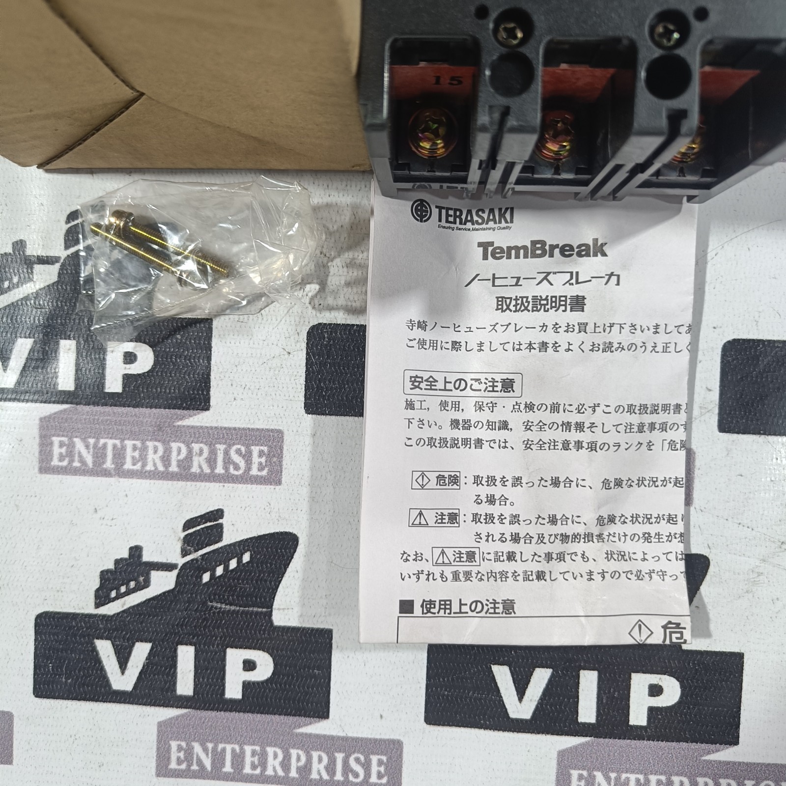 TERASAKI XS100NB CIRCUIT BREAKER 15A FREE FAST SHIPPING